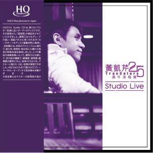 Chris Wong 25th Studio