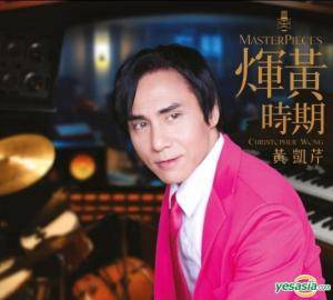 Chris 2015 CD