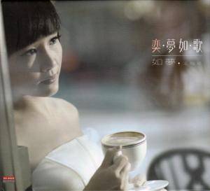 Yu Mon