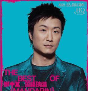 Ronald Cheng