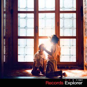 1 Kent Records Explorer Vol1
