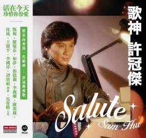 Sam Hui