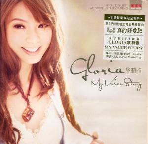Gloria-MyVoiceStory (1)