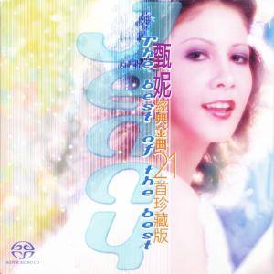 Jenny-SACD