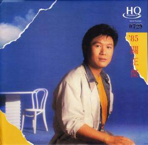 Michael-Kwan-85