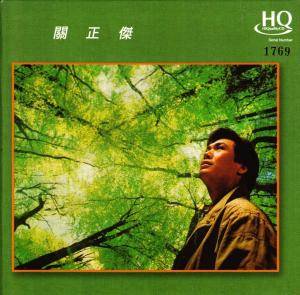 Michael-Kwan1